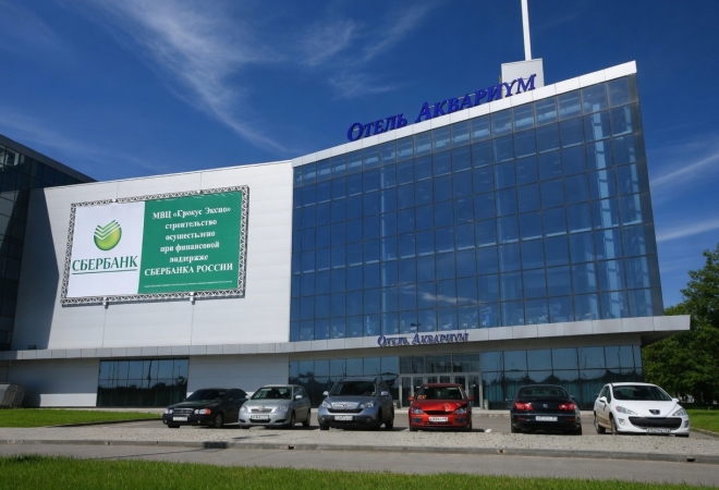 Гостиница "Аквариум Отель"